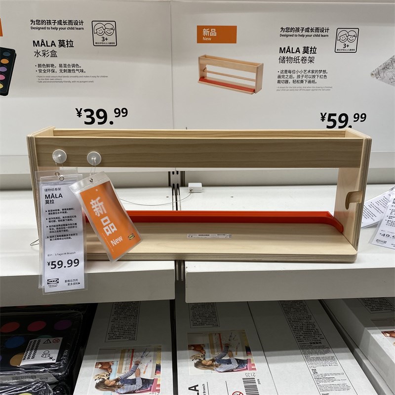 Giá để giấy vẽ đặt bàn mala ikea