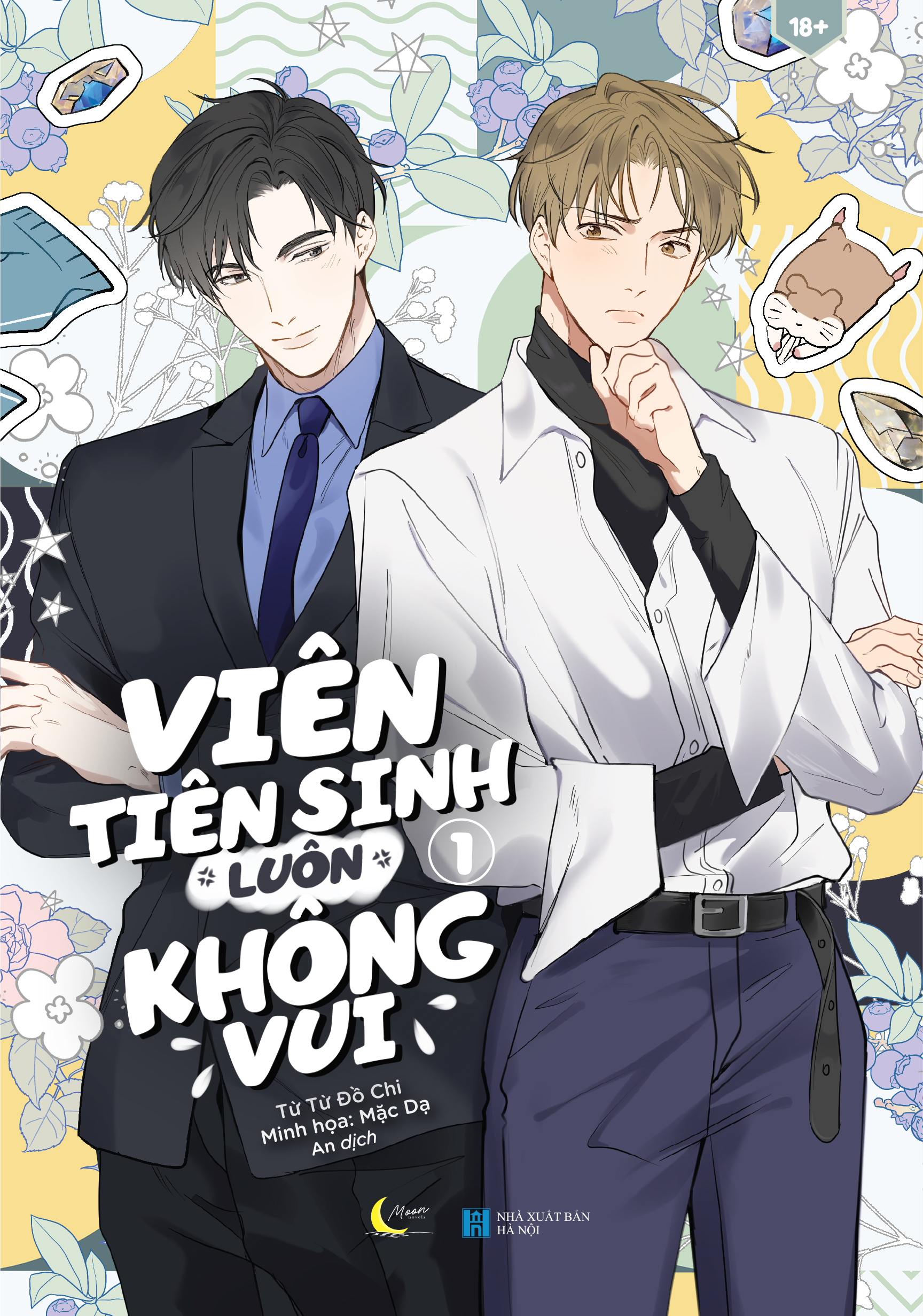 Sách - viên tiên sinh luôn không vui - tập 1
