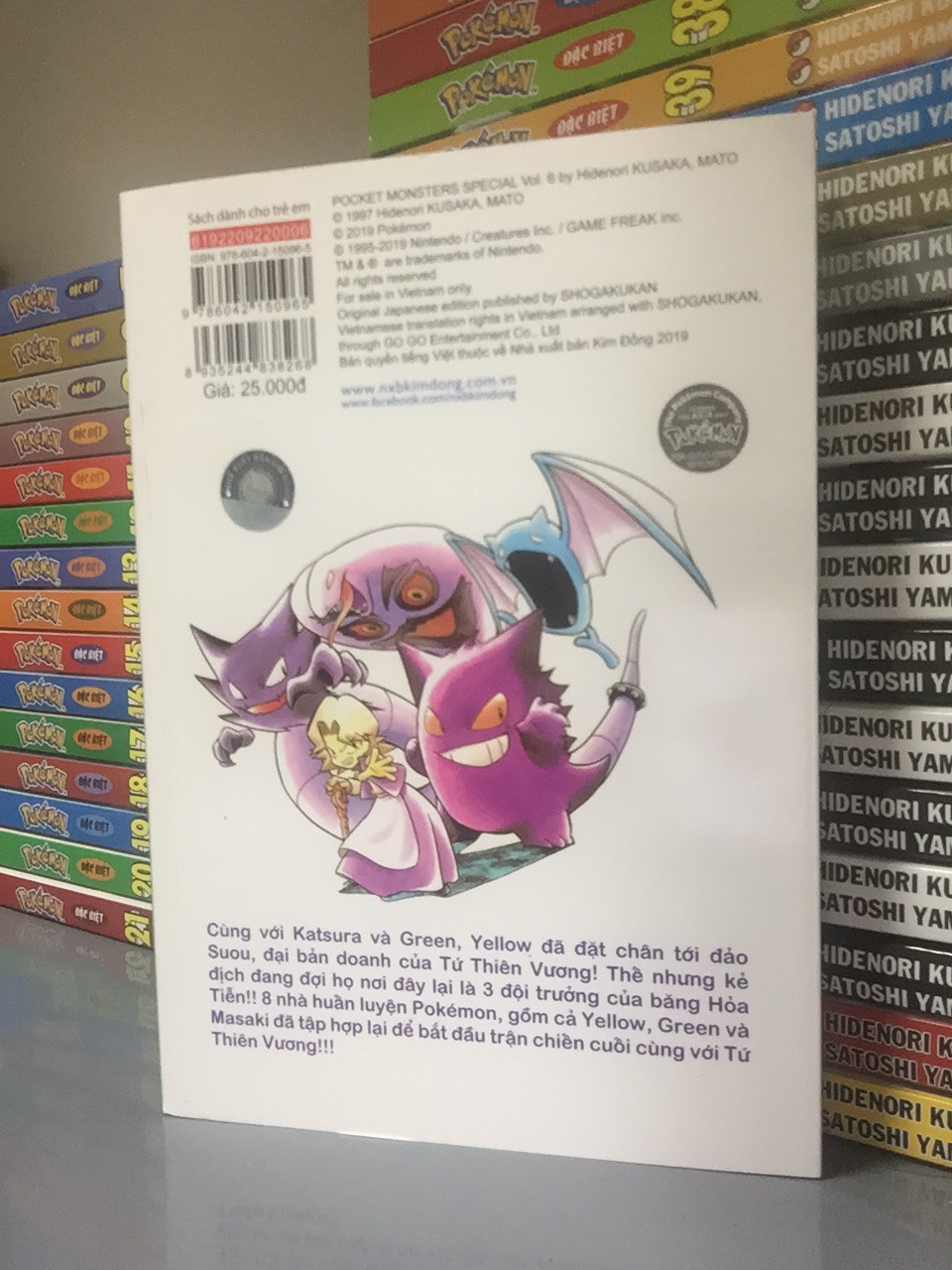 POKÉMON ĐẶC BIỆT - TẬP 6