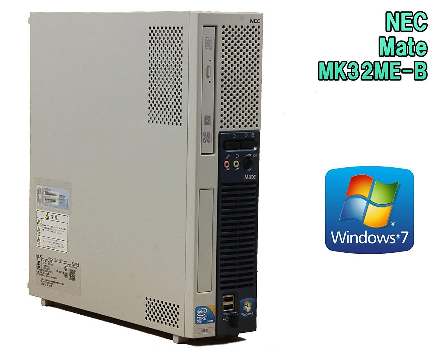 MÁY BỘ NEC I3 HÀNG NHẬT