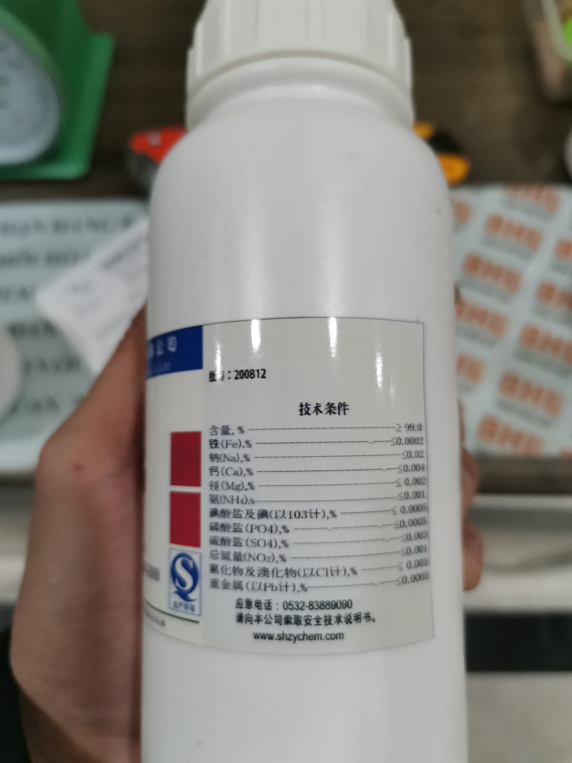 Phân bón K NO3 lọ 500g