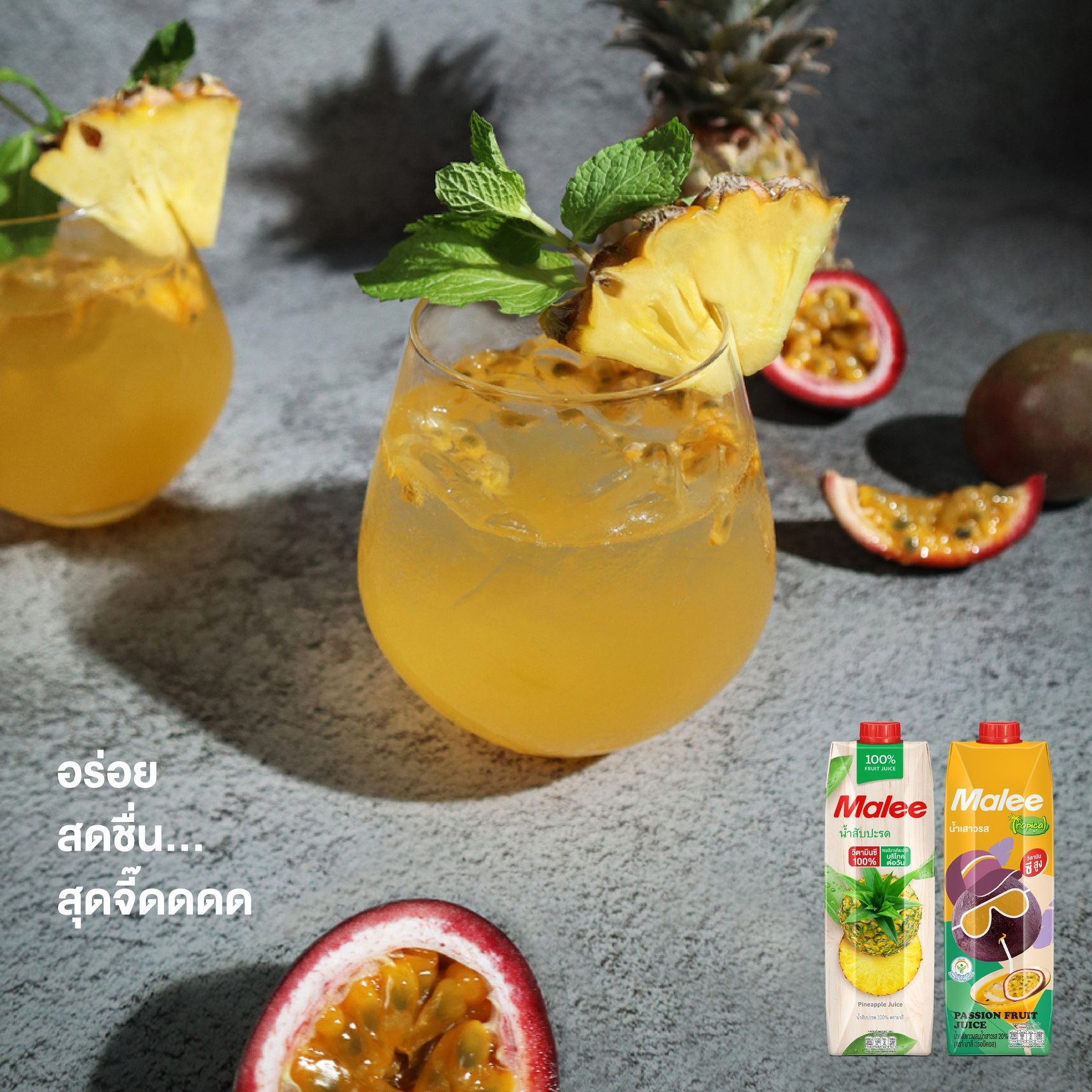 Nước Ép Dứa Malee 1L - Nhập Khẩu Thái Lan | Malee 100% Pineapple Juice 1L