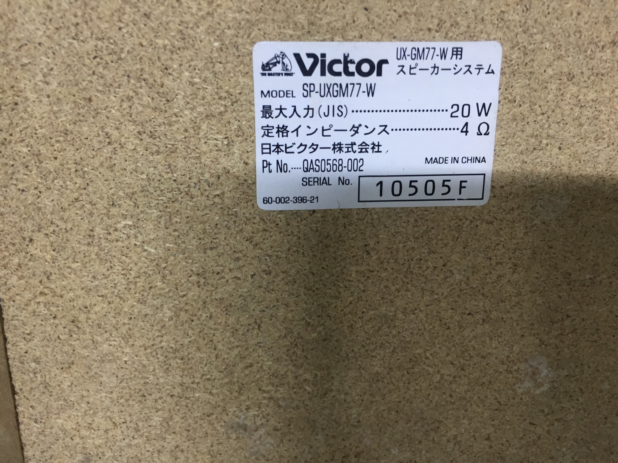 Dàn nghe nhạc victor QM3 có usb