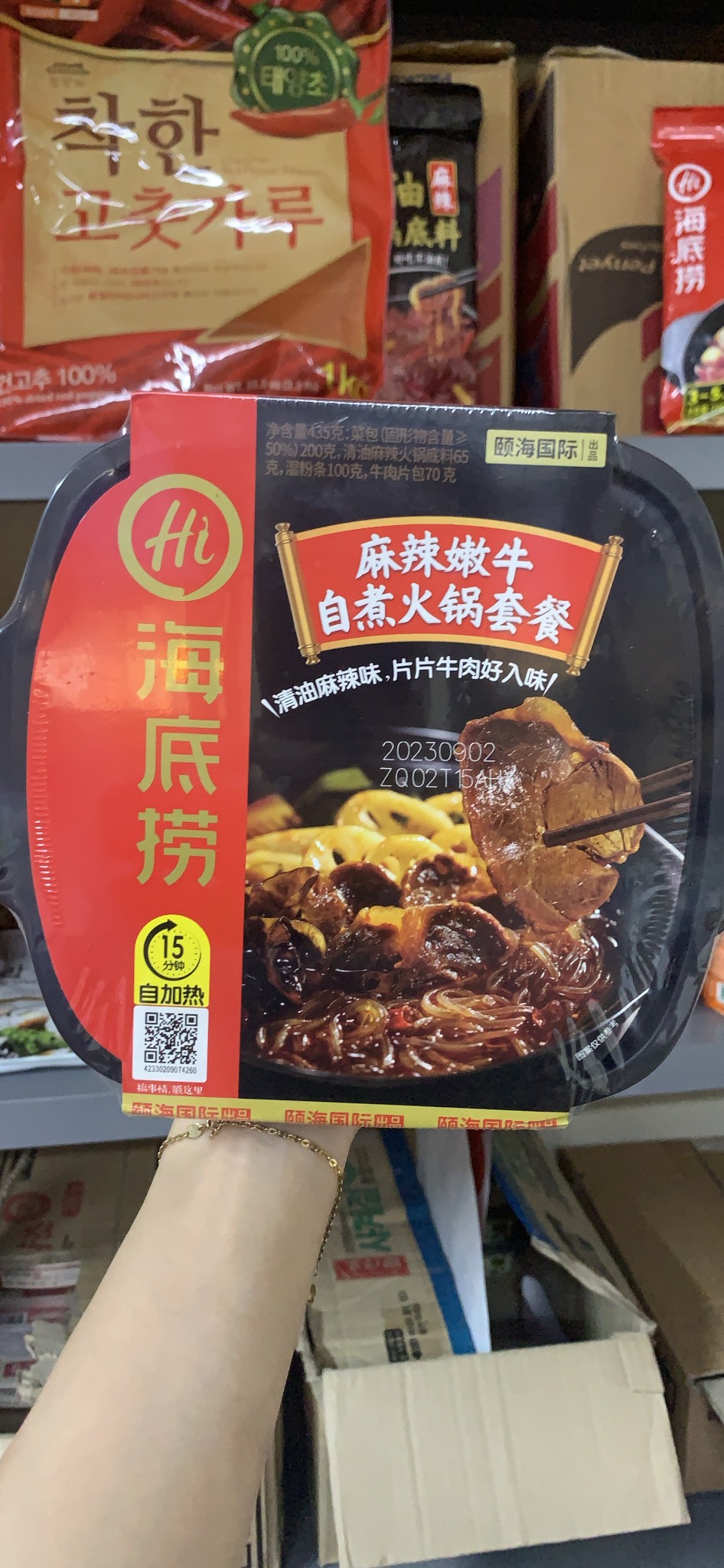 Lẩu tự sôi Nạm bò cà chua ( bò mềm, thịt heo chiên giòn, nạm bò cà chua )