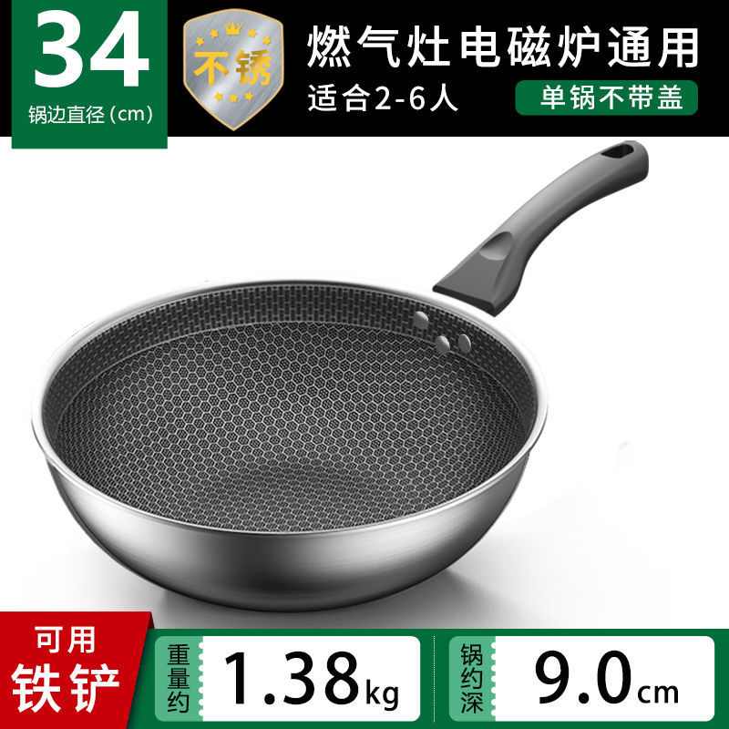 Chảo Inox Aodeshi Đức Chảo Chống Dính Không Khói Dầu Chảo Không Tráng Chảo Bếp Từ Chảo Bếp Gas