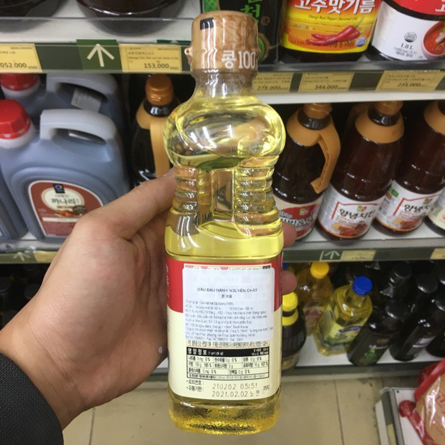 DẦU ĐẬU NÀNH SAJO HÀN QUỐC 500 ML