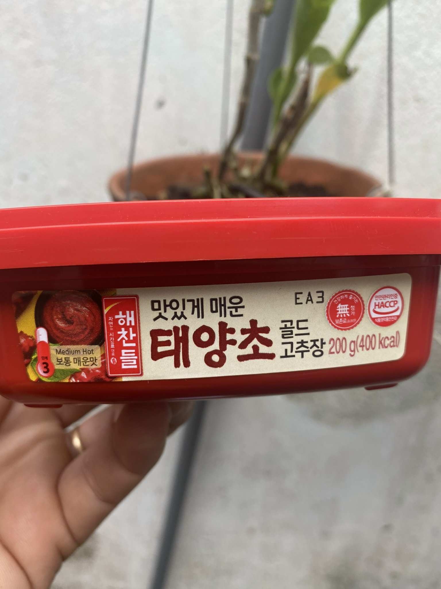 tương ớt gochujang 500g