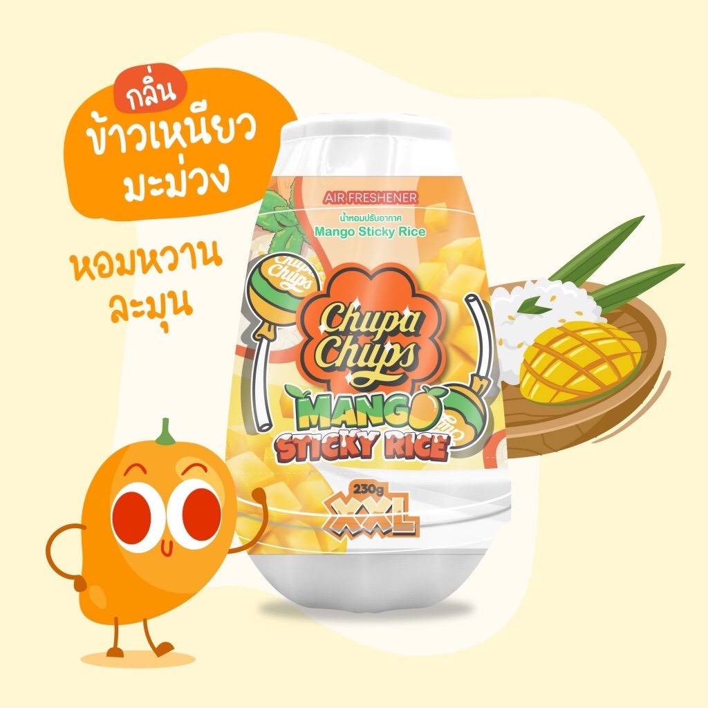 Sáp thơm Chupa Chups 230g hàng siêu hot siêu thơm