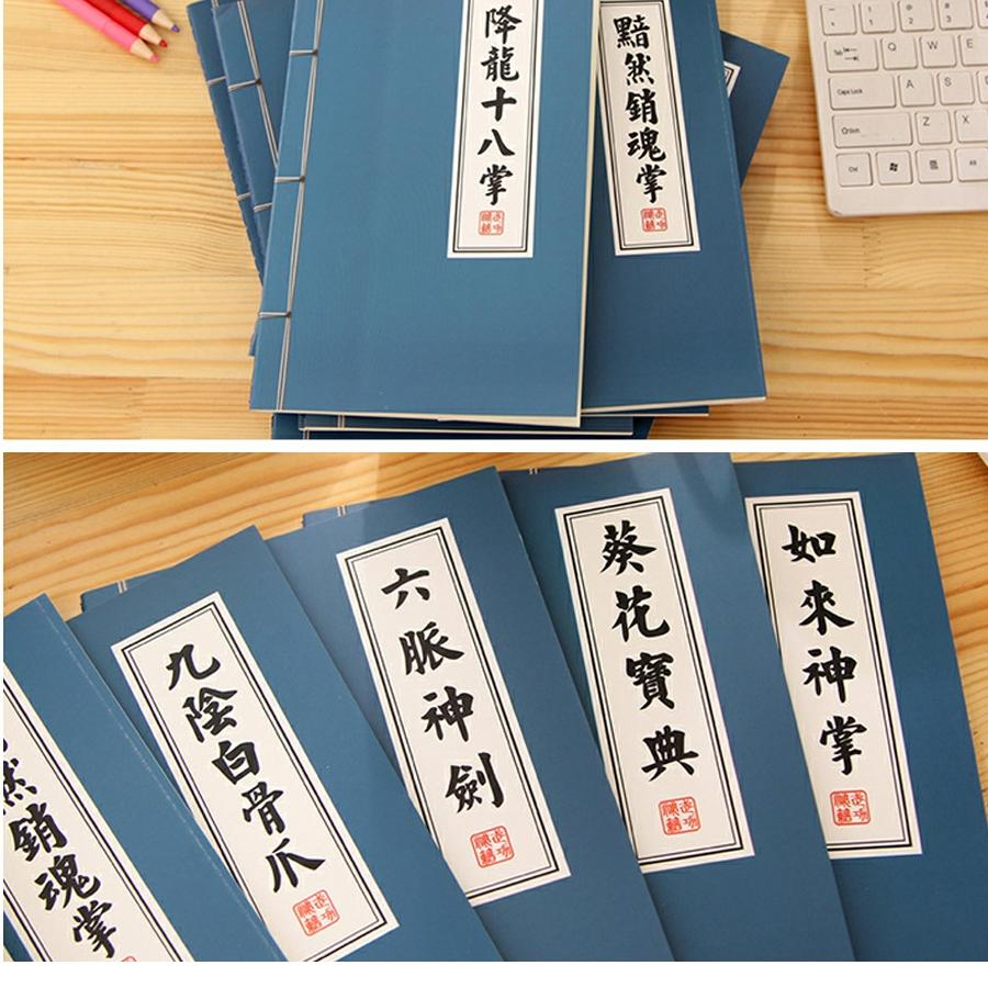 Sổ ghi bí kiếp võ công