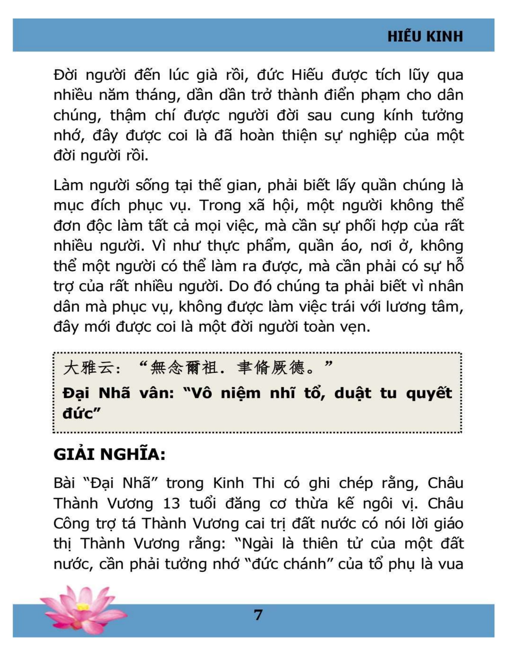 Sách Hiếu Kinh Thập Tam Kinh