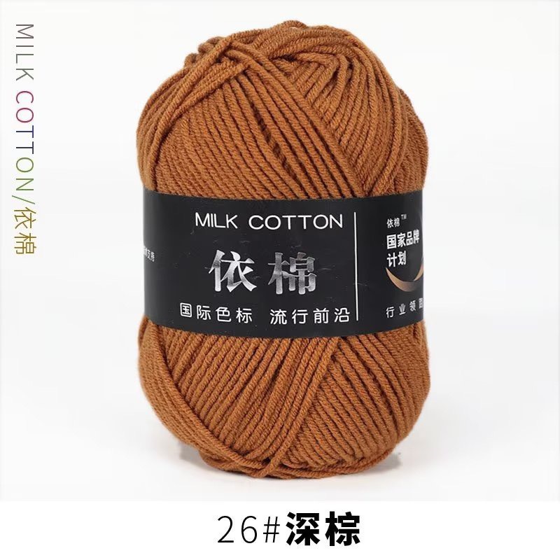 Len Milk Cotton Mác Đen 50g