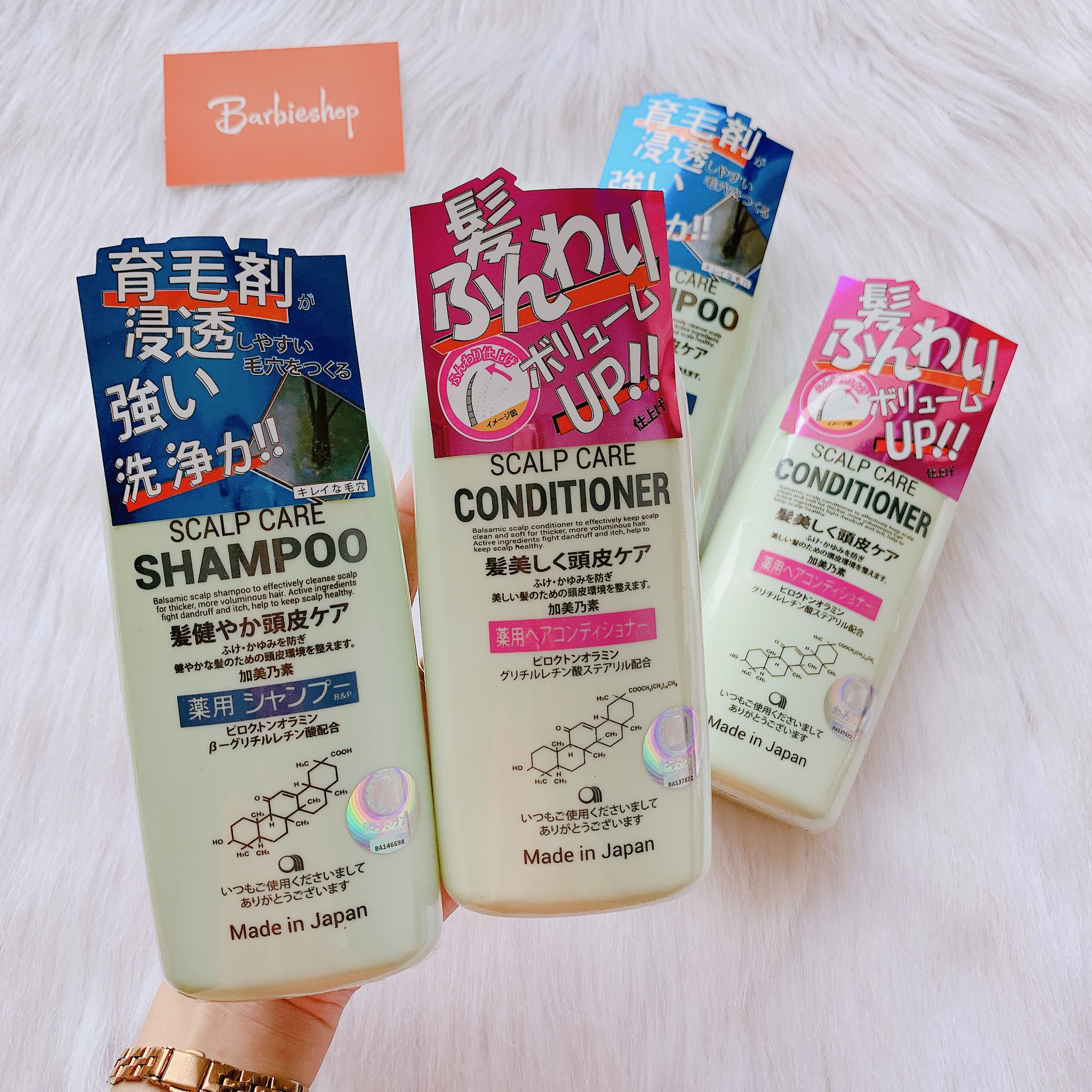 Dầu Gội Kaminomoto Medicated Shampoo 300ml