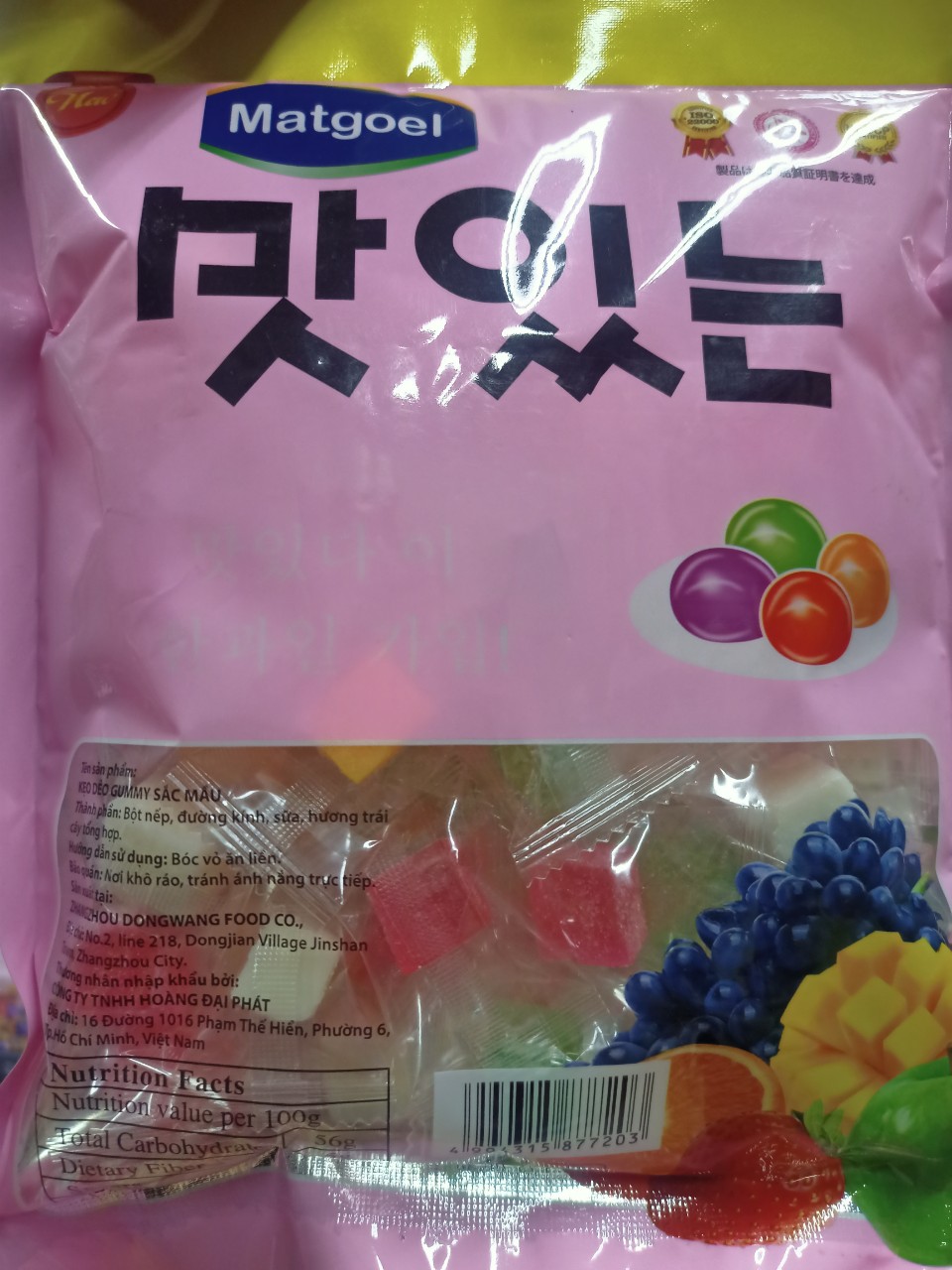 Kẹo Dẻo Trái Cây Matgoel Hàn Quốc / 320g