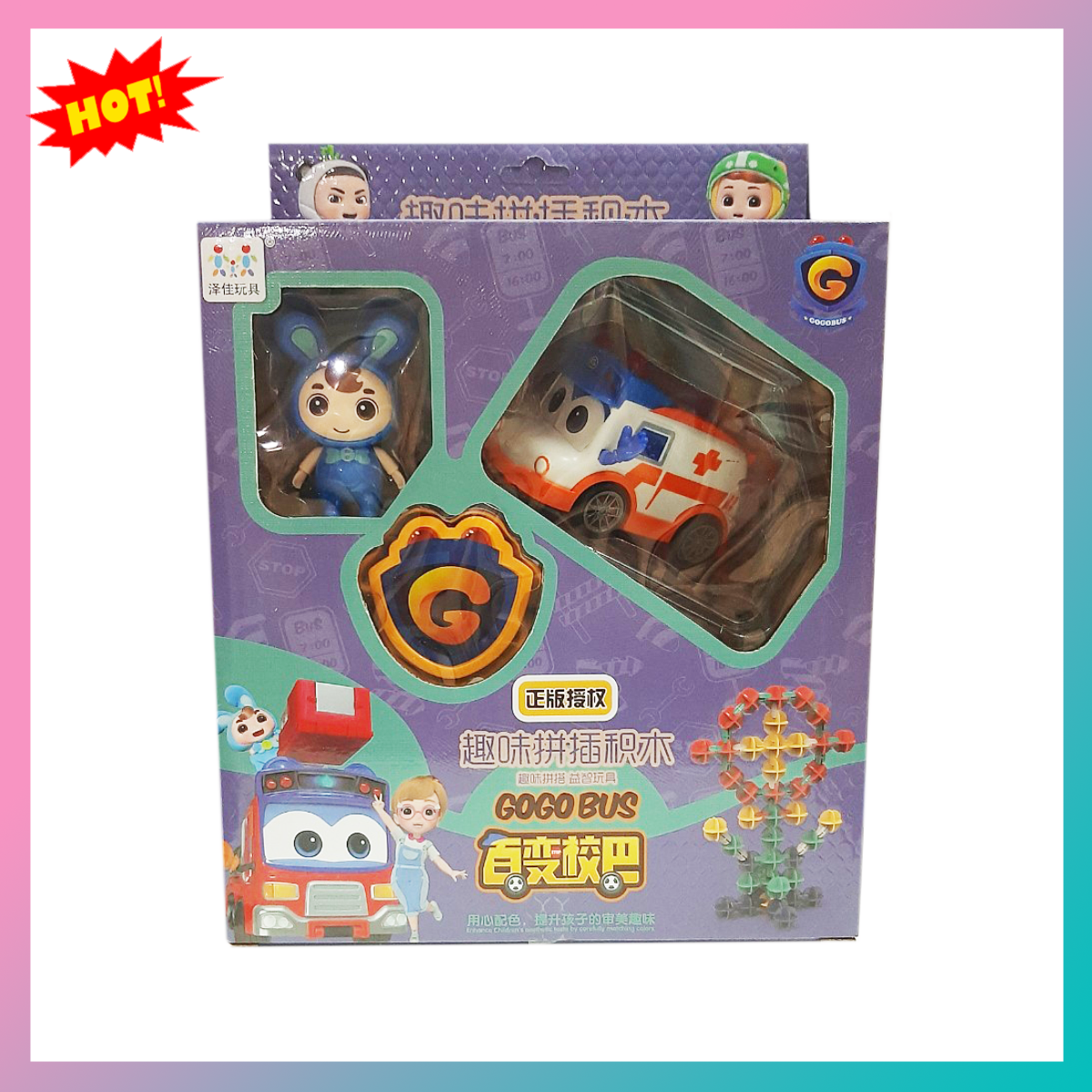 Đồ chơi Lego lắp ráp GoGo Bus