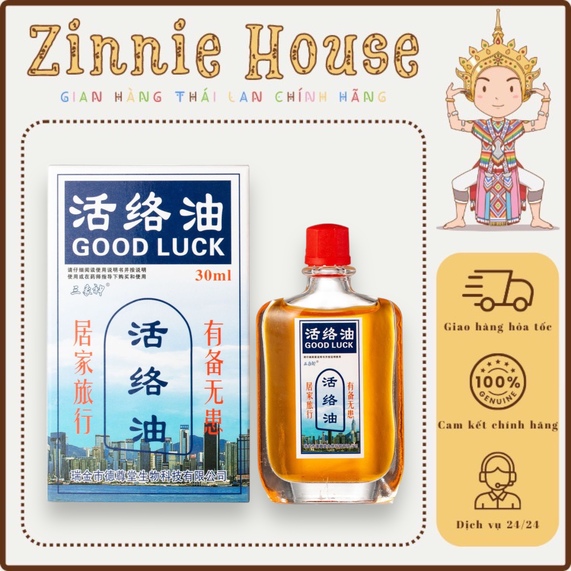 Dầu nóng xoa bóp good look hong kong 25ml