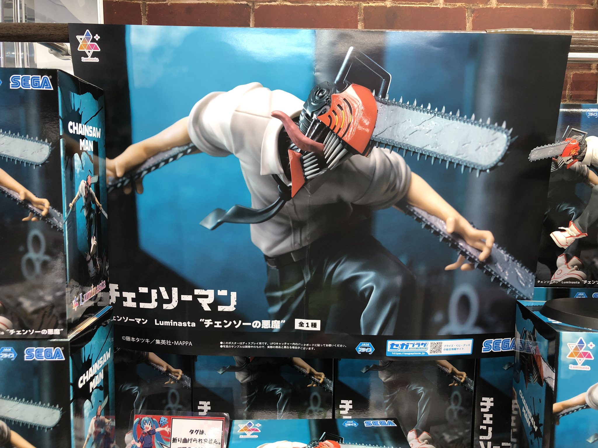 MÔ HÌNH CHÍNH HÃNG DENJI - Chainsaw Man - Luminasta (SEGA)