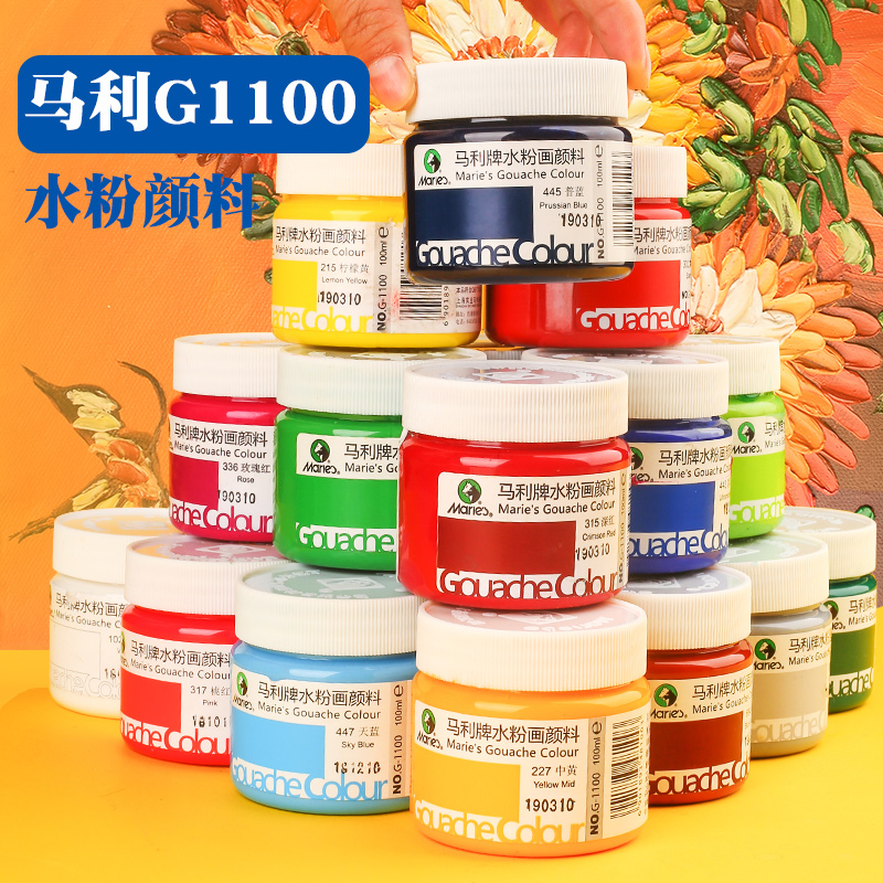 [HCM][BÁN LẺ] - MÀU GOUACHE MARIES HỦ 100 ML