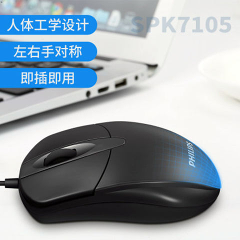 Chuột Philips M234 văn phòng