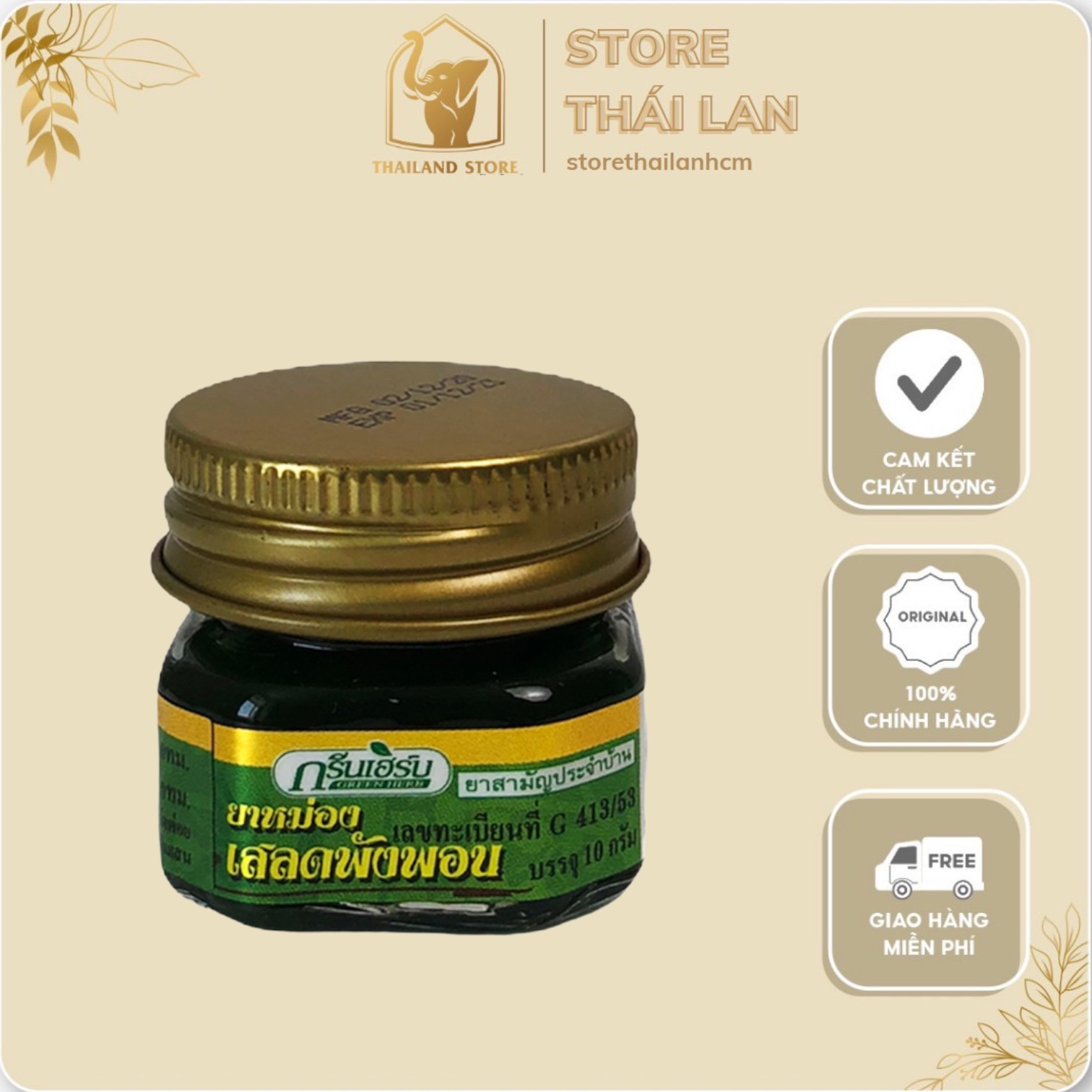 1 lọ dầu cù là thơm green herb thái lan 10gr