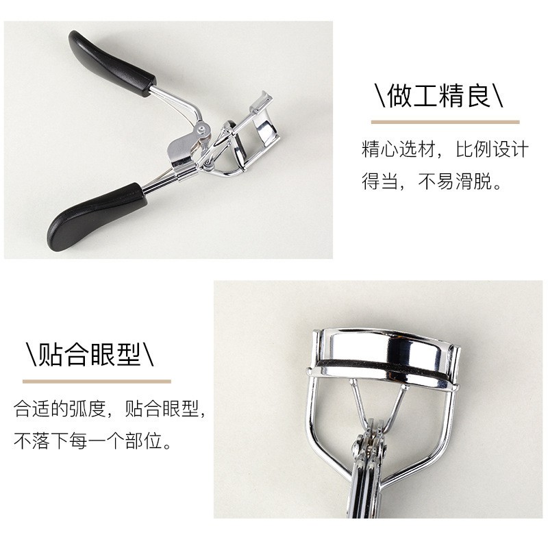 Dụng cụ bấm lông mi siêu cong chuyên nghiệp
