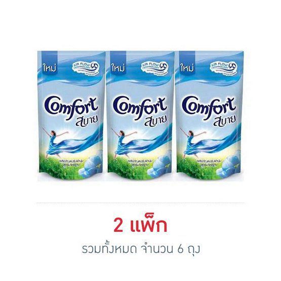 COMBO 3 BỊCH] XẢ COMFORT 500ML [MÀU XANH] THÁI LAN