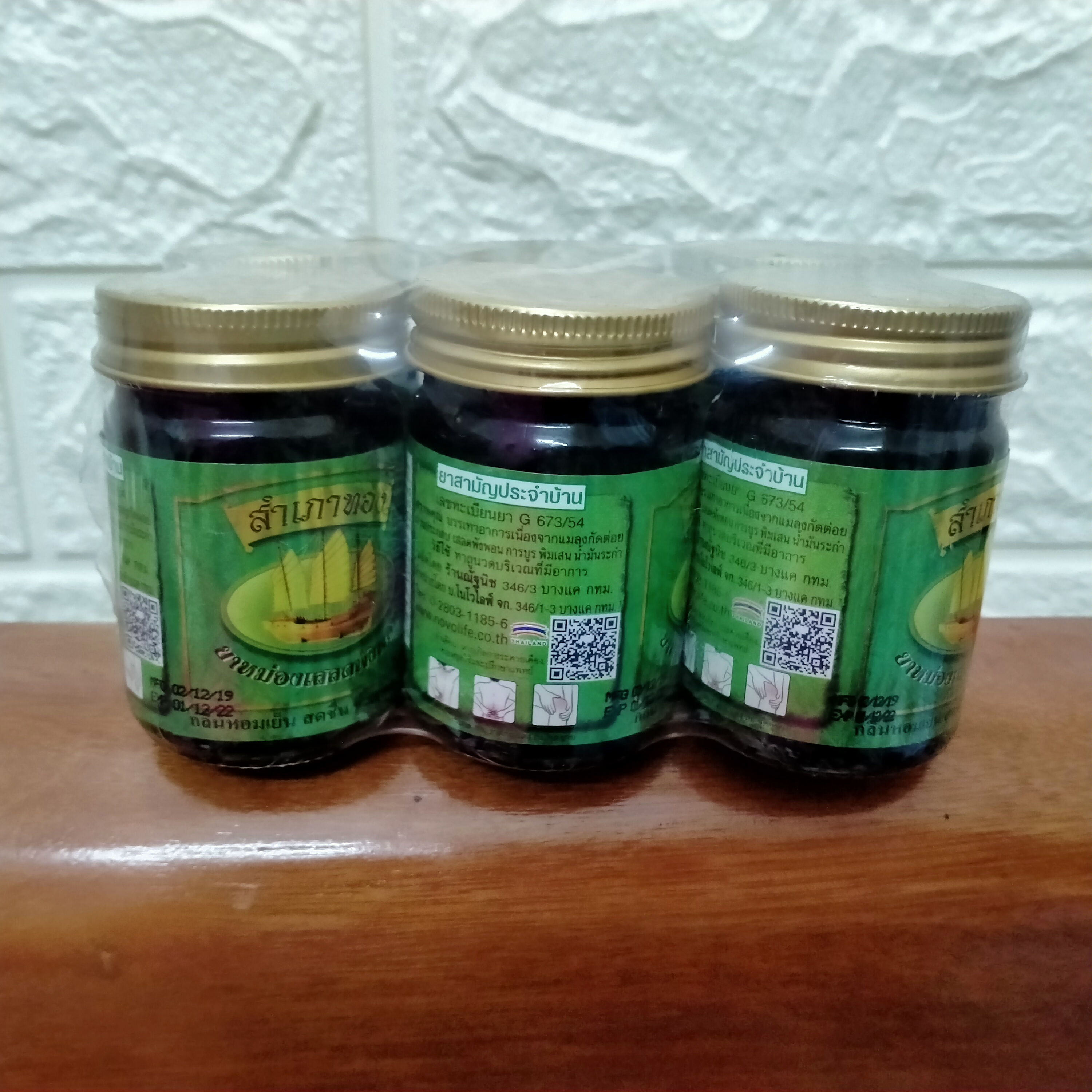 Combo 6 Dầu cù là ( cao xoa bóp ) Thái lan ( cánh buồm 6 lọ x 50g )