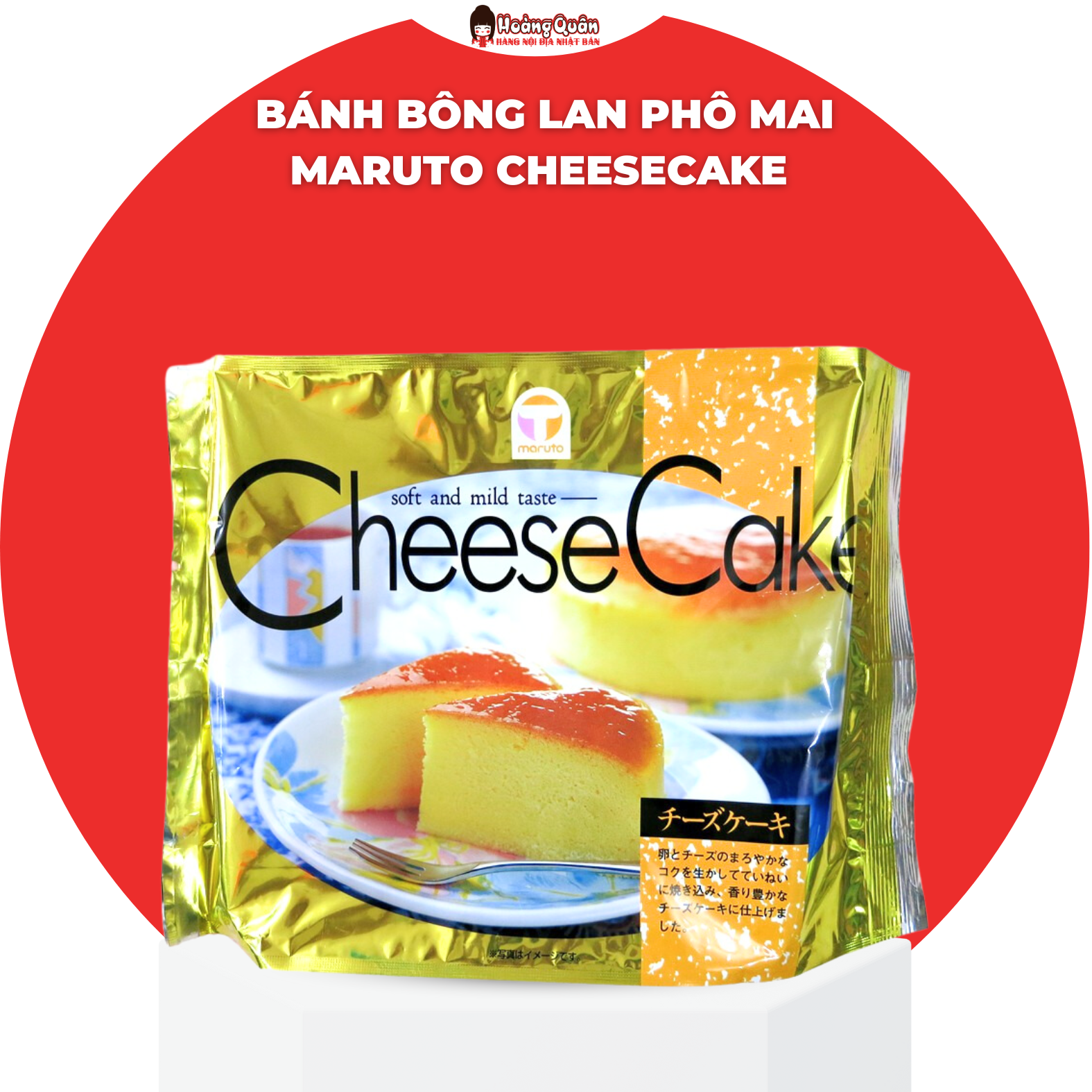 Bánh Bông Lan Phô Mai CheeseCake Nhật Bản 210g