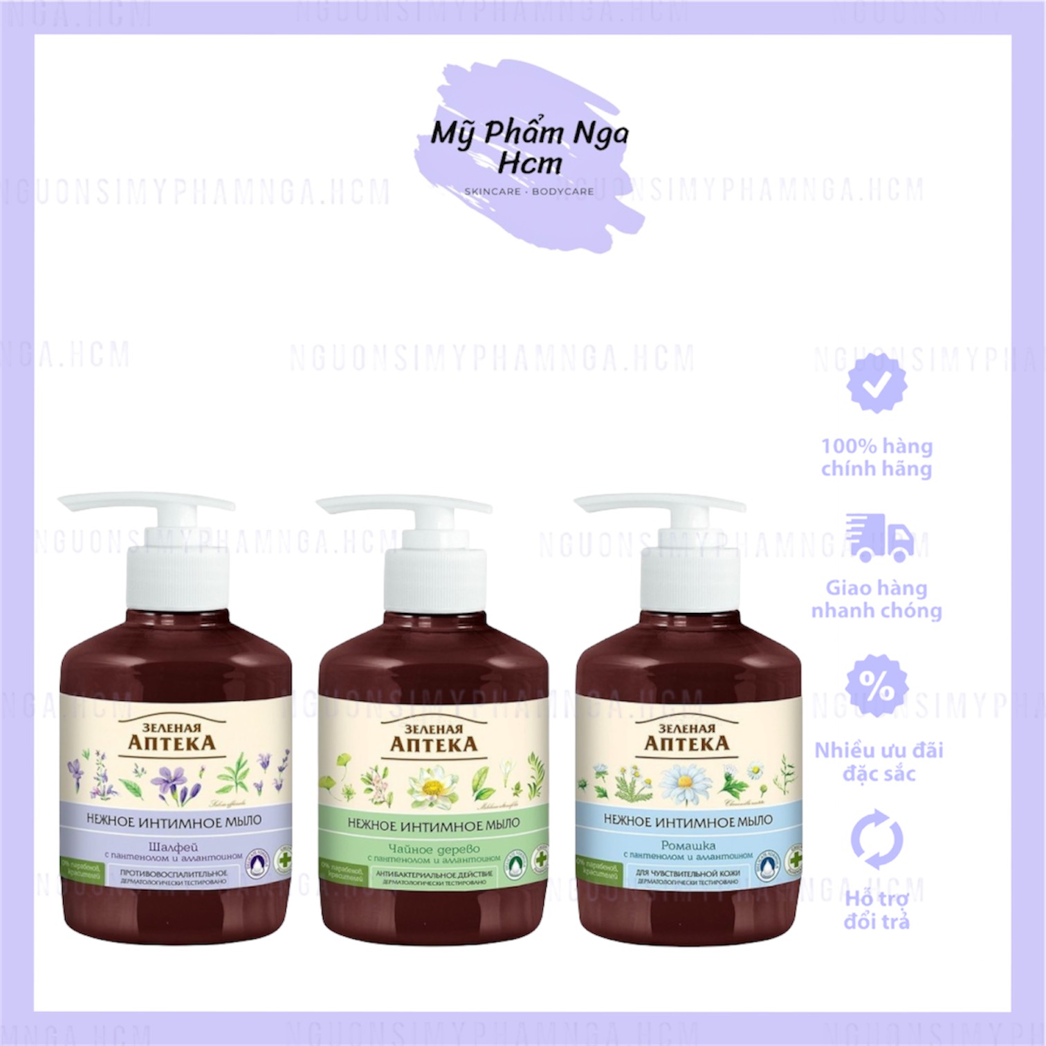 Dung dịch vệ sinh dạng gel xanh dương hoa cúc Anteka - Dung dịch vệ sinh Pharmacy