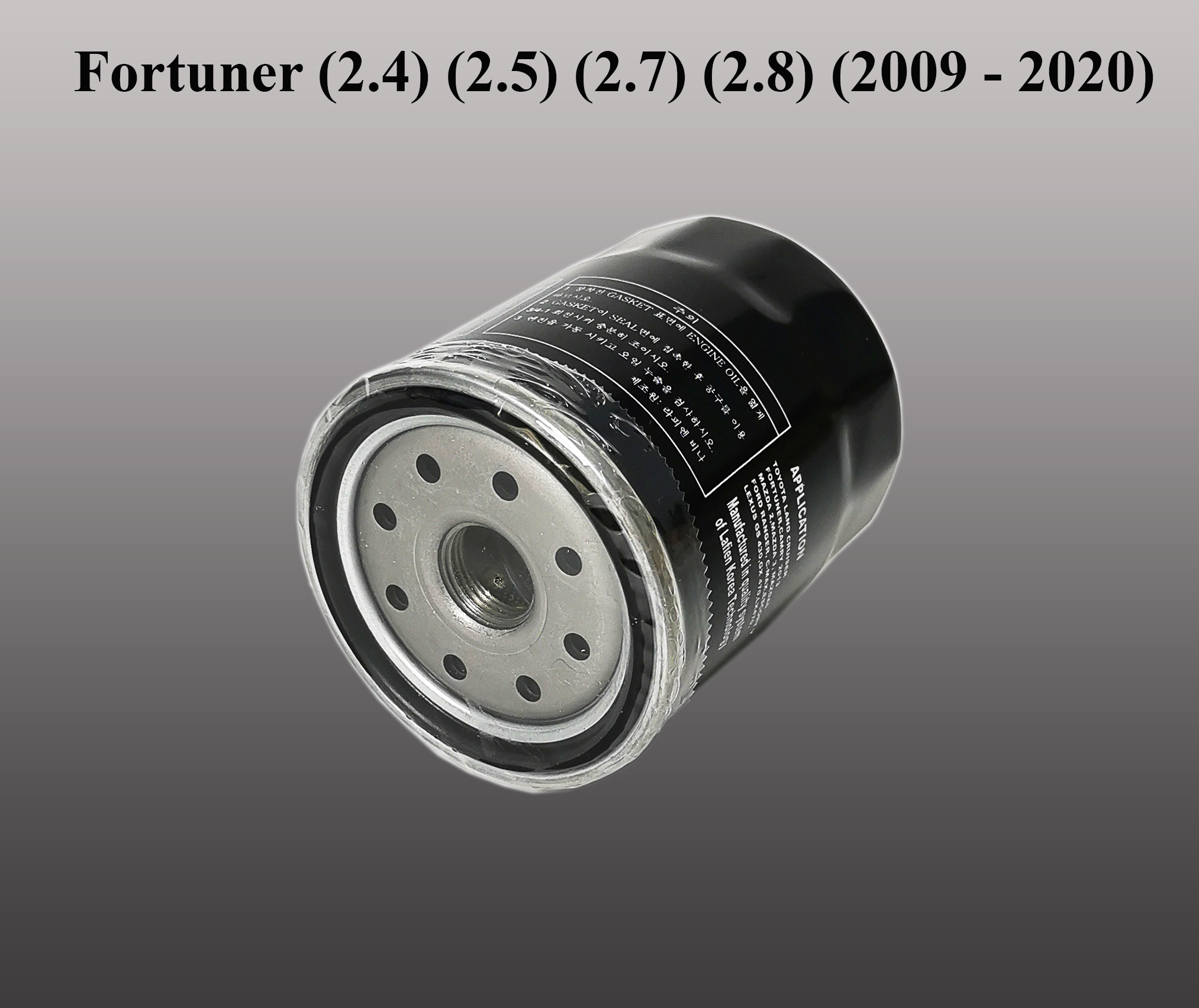 Lọc nhớt Fortuner (2.4) (2.5) (2.7) (2.8) (2009 - 2020)