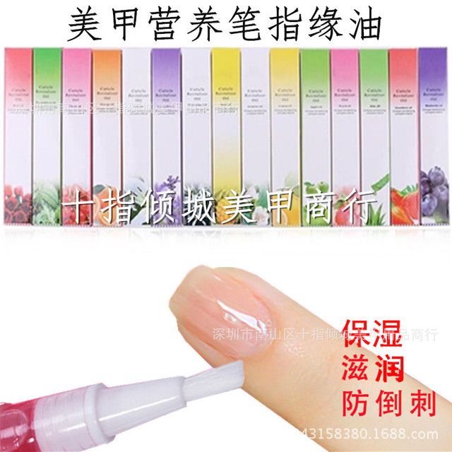 Bút dầu dưỡng móng tay