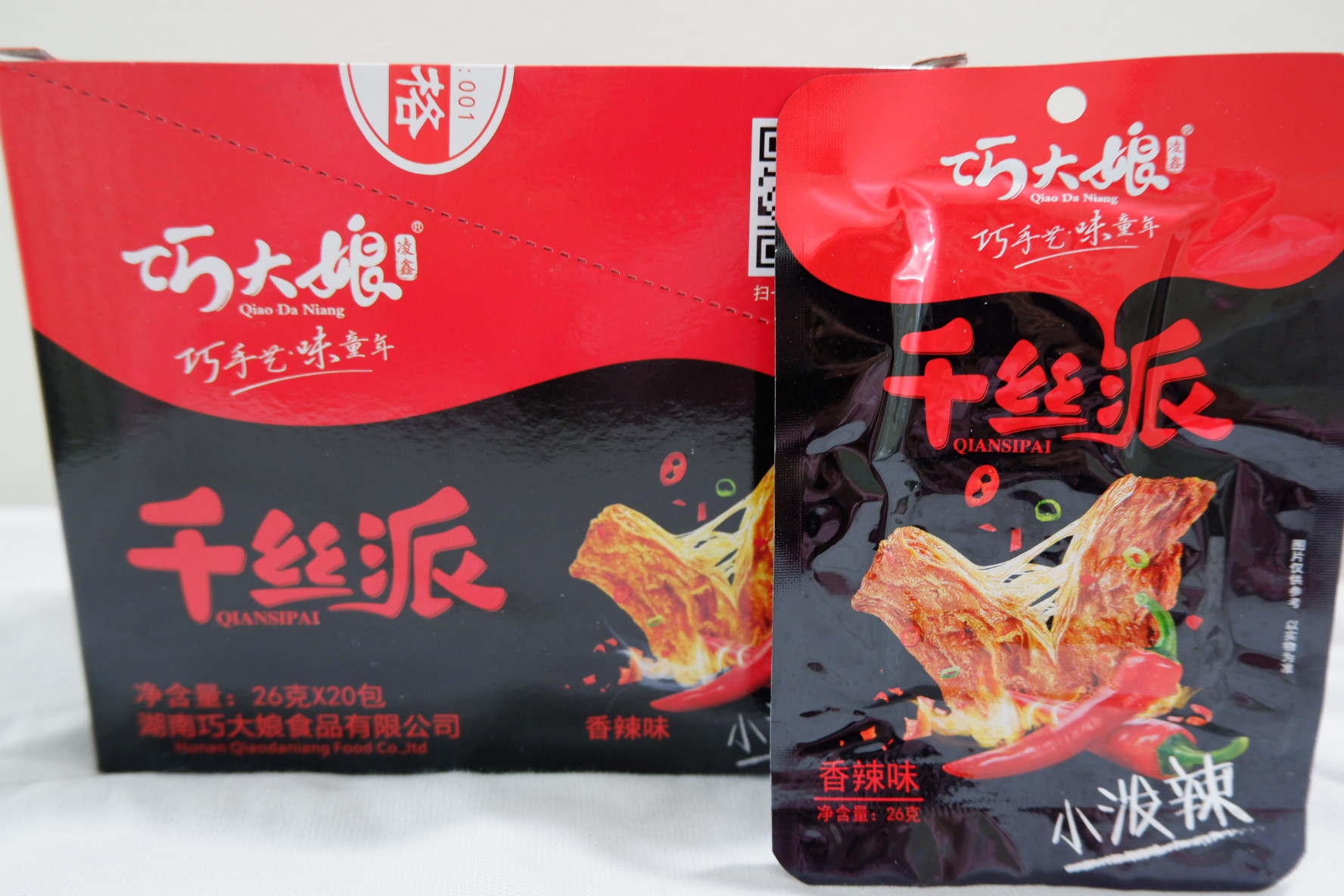 Combo 10 gói Thịt Cay Xé Siêu Ngon