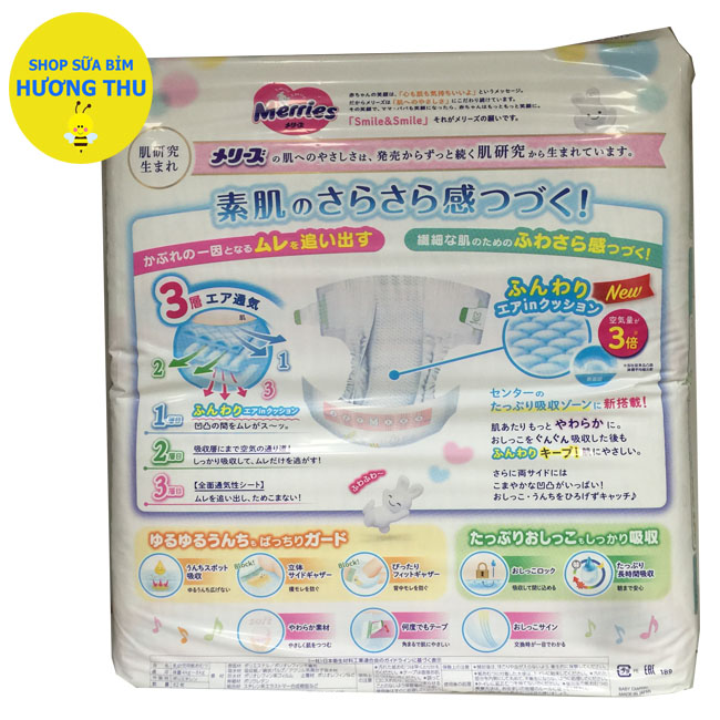 Tã/bỉm dán Merries size S 82 miếng (Cho bé 4-8 kg)