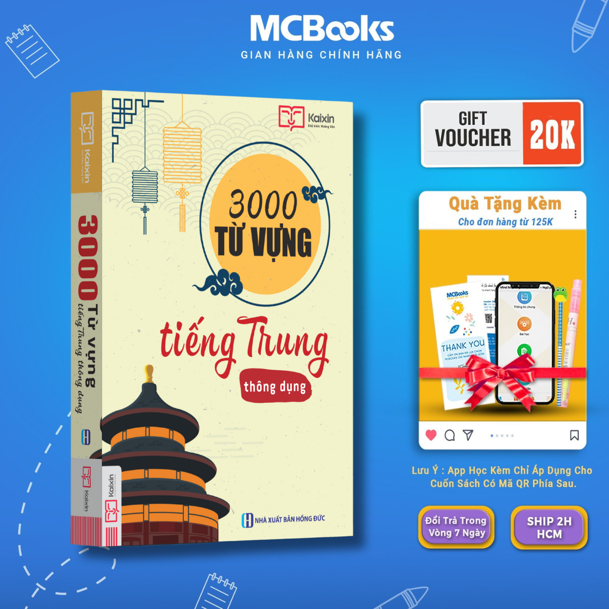 Board-3000 general Chinese words-McBooks