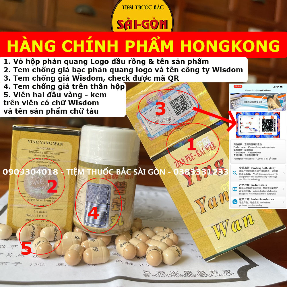 Dinh Dưỡng Hoàn - Ying Yang Wan - Zian Pee Kian Wee Hộp 33v (Hàng chính phẩm hongkong, tem check được mã QR)
