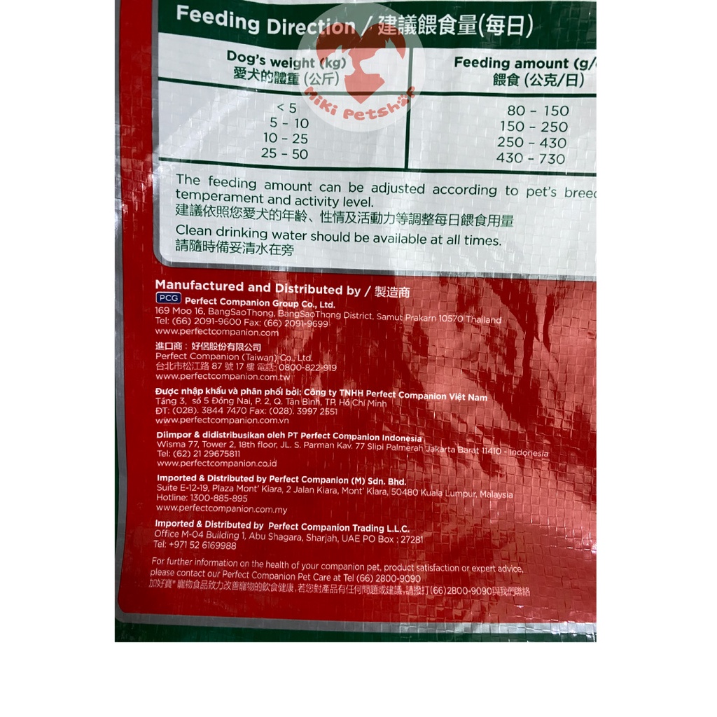 Thức ăn cho chó Classic pets