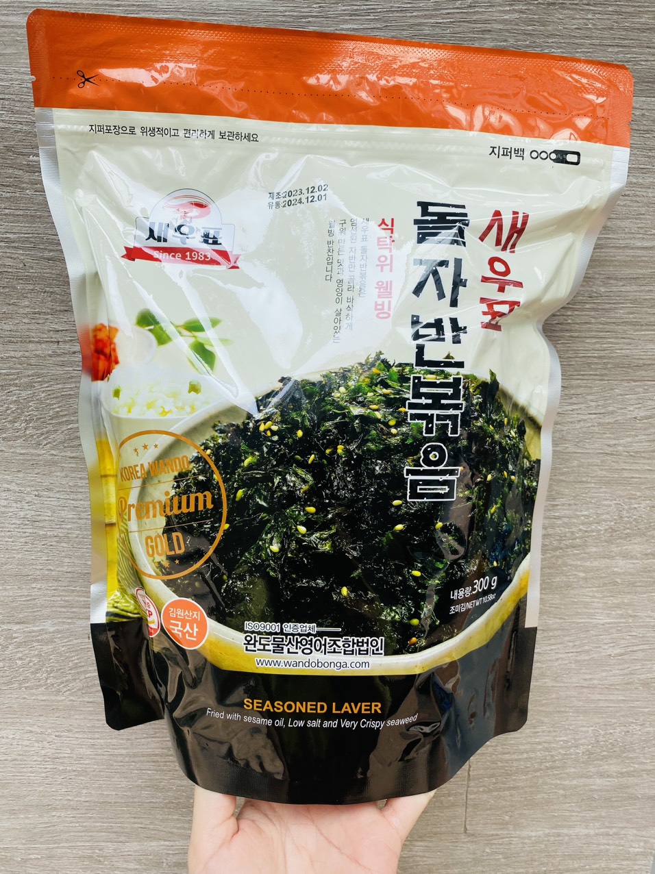 Rong Biển Vụn Trộn Cơm Hàn Quốc