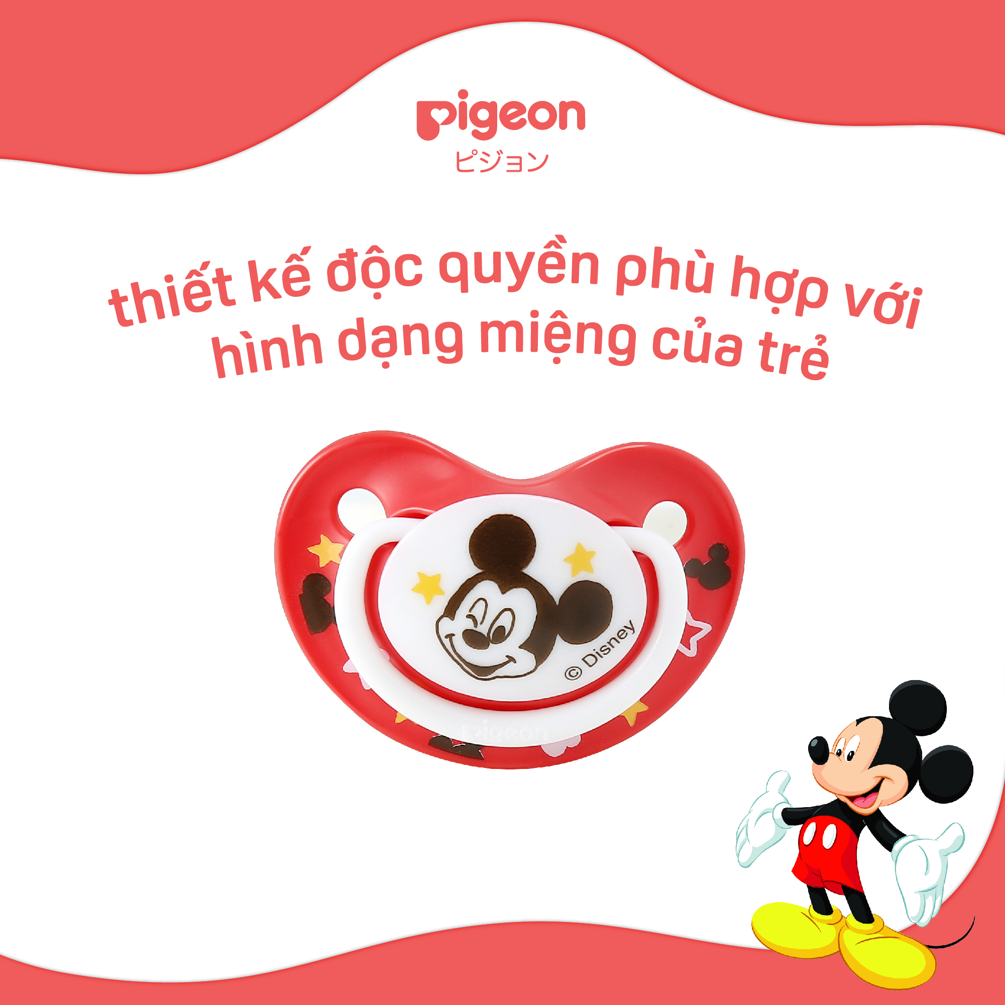 Ty Ngậm Funfriends Disney Mickey Pigeon (S/M/L)