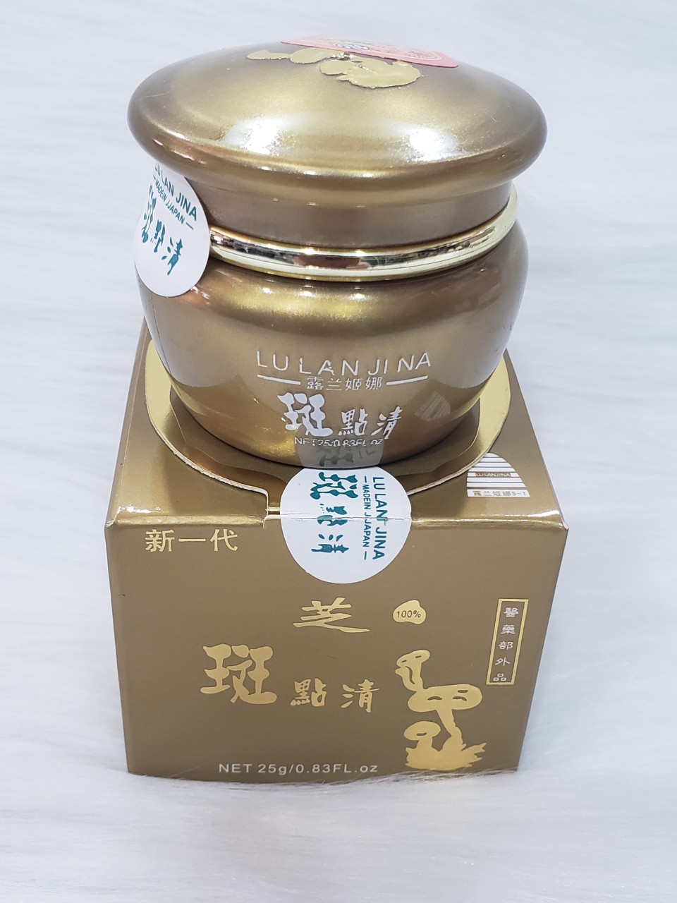 [HCM]KEM SÂM LINH CHI LU LAN JINA SIÊU TRẮNG - CHỐNG NHĂN - NÁM - TÀN NHANG 40gr