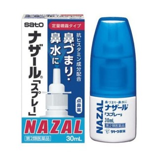 Xịt mũi Nazal Nhật Bản dành cho người bị viêm mũi , viêm xoang 30ml thumbnail