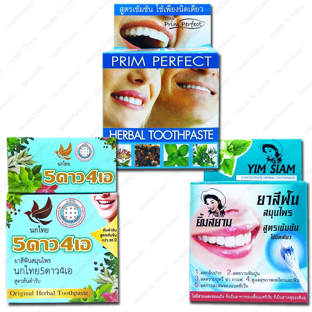 Herbal Clove Toothpaste 25g Thailand