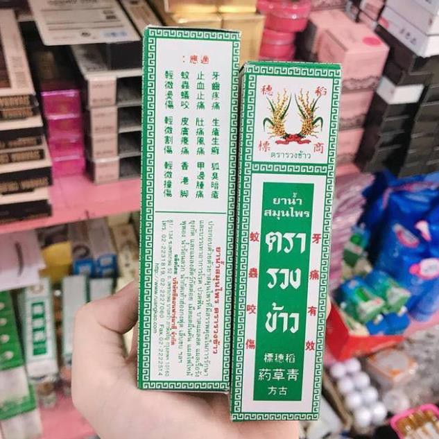 01 Dầu Bông Lúa MINYAK THÁI LAN 24ml