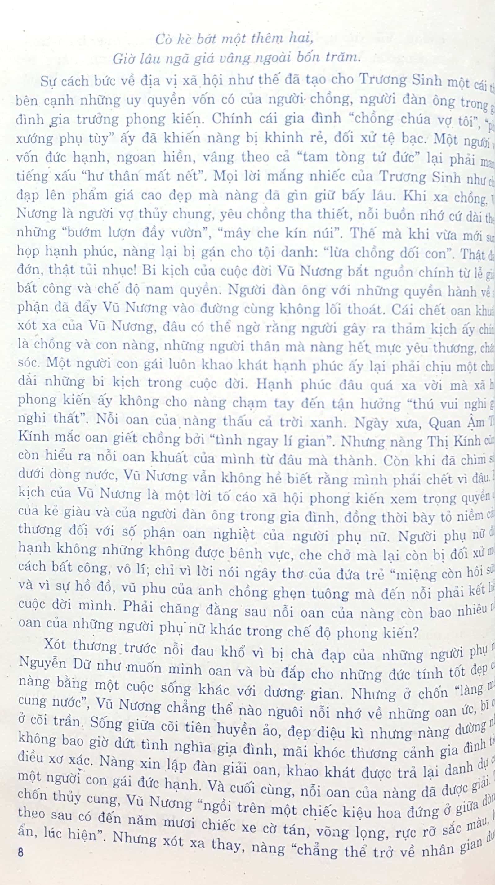 Fahasa - 125 Bài Văn Hay Lớp 9