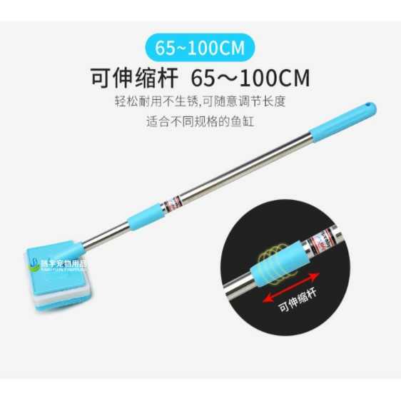 Cọ vệ sinh bể cá keyrsin (thân cọ có thể kéo dài)