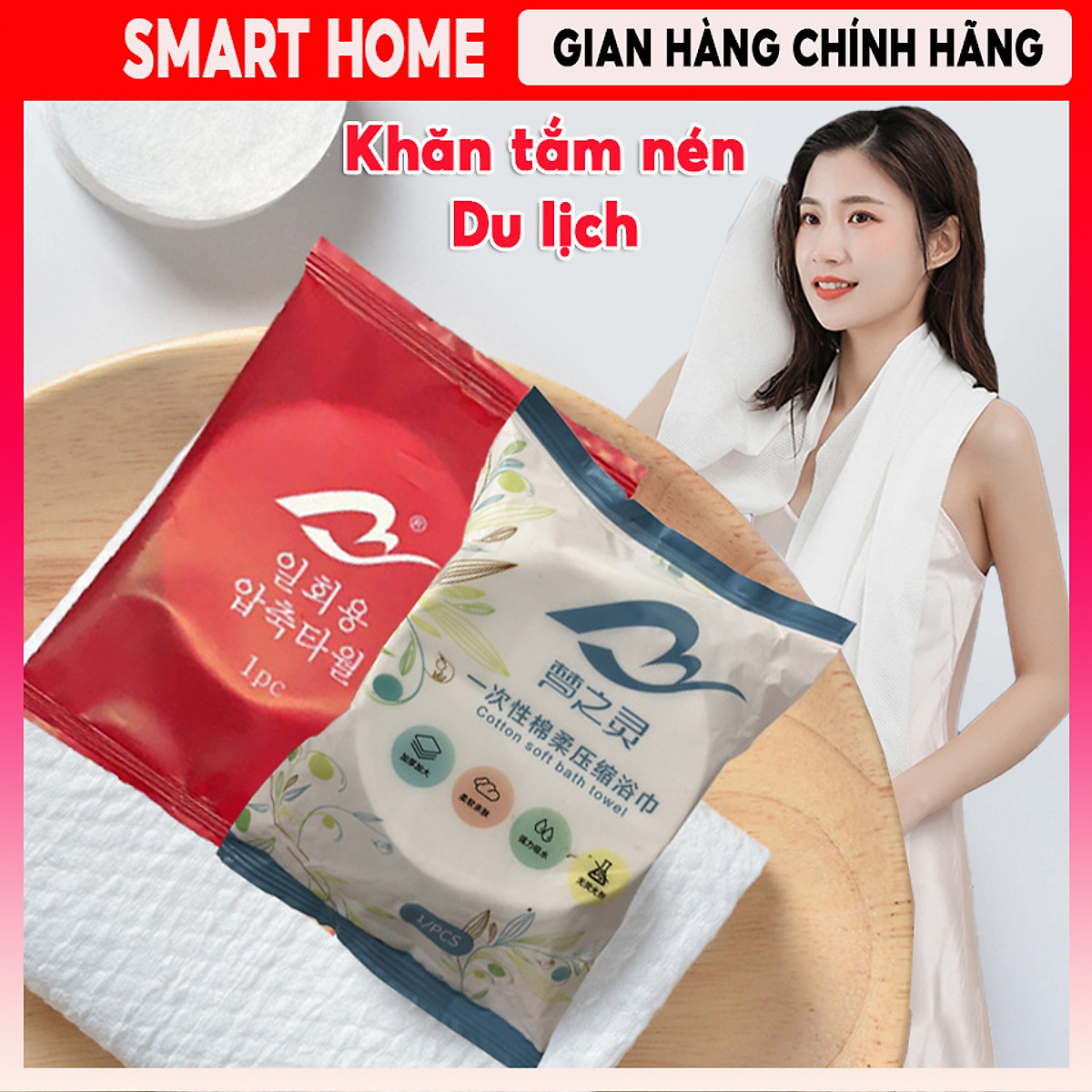 KHĂN TẮM NÉN DU LỊCH HQ [70*140cm]