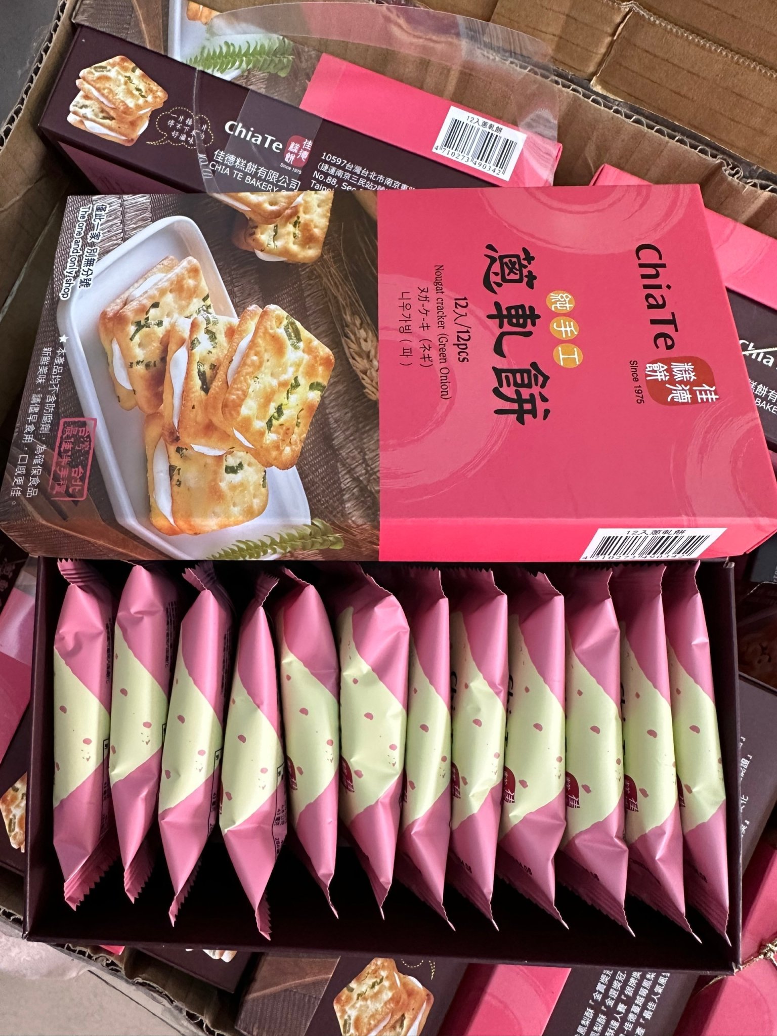 BÁNH HÀNH CHIATE ĐÀI LOAN