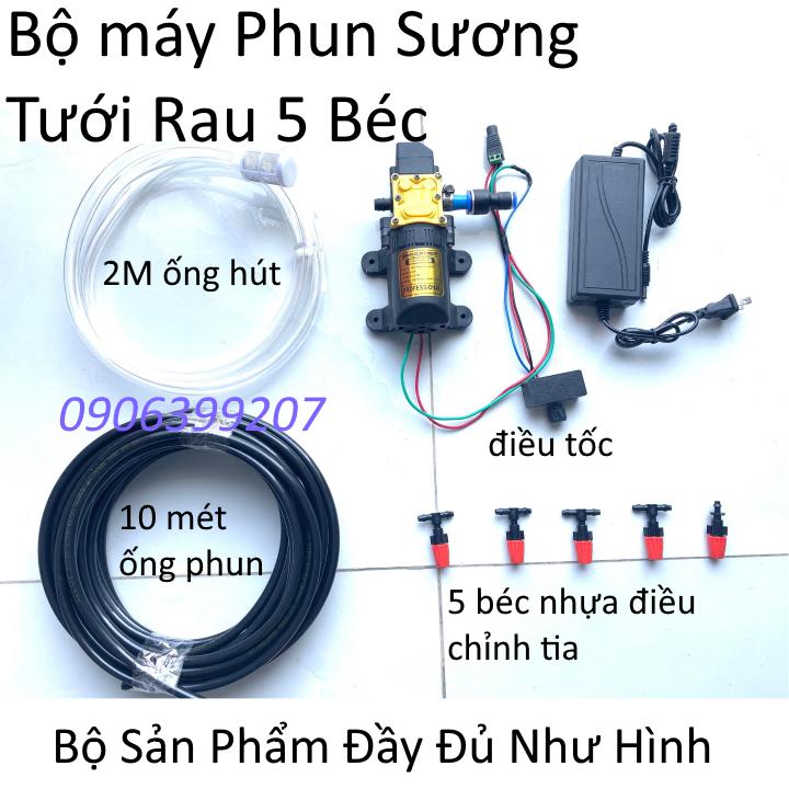 [HCM]bộ máy phun sương làm mát 5 béc-máy bơm tăng áp mini 12V công suất 60W có thể phun được tới 30 béc
