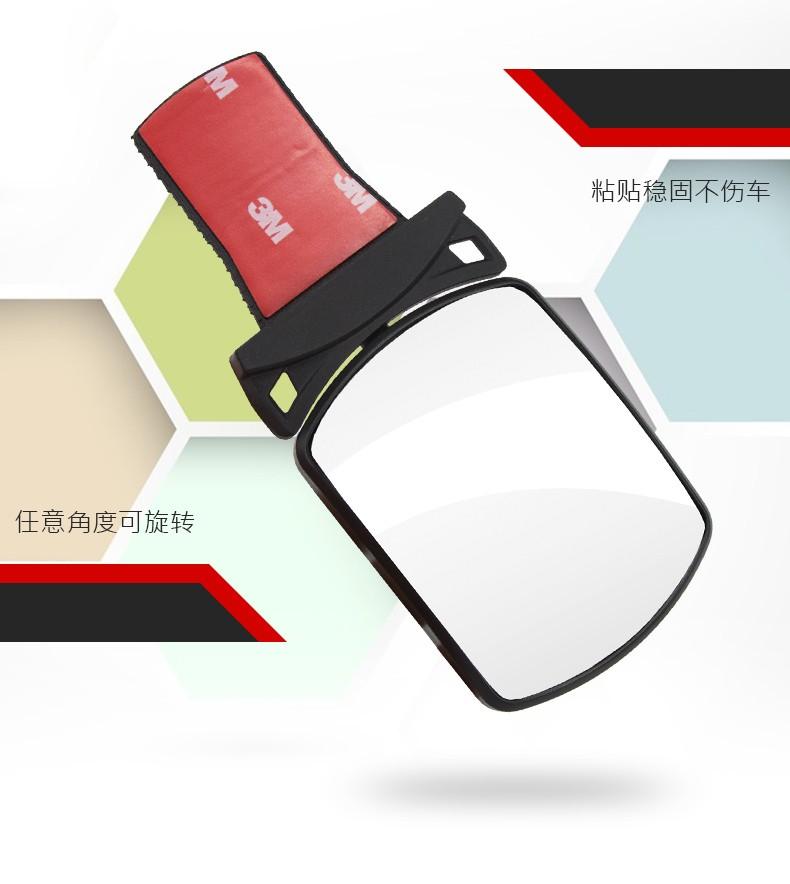 Gương Chiếu Hậu Quan Sát Trong Xe Ô TÔ