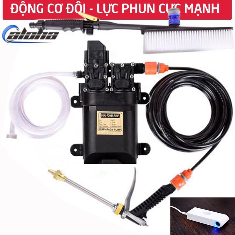 Bộ máy bơm nước rửa xe mini 60W động cơ kép, gồm ống nước vòi tăng áp lực xịt nhiều chế độ rửa xe máy, ô tô, tưới cây, rửa sân vườn tặng bộ biến áp 220V-12V- C116-MBRX2