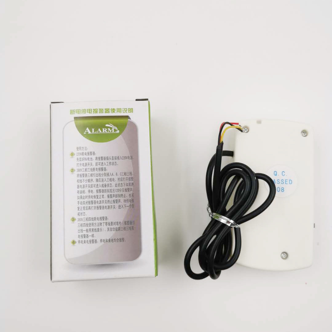 Thiết bị báo mất điện 3 pha 380V, Còi báo mất pha 380V
