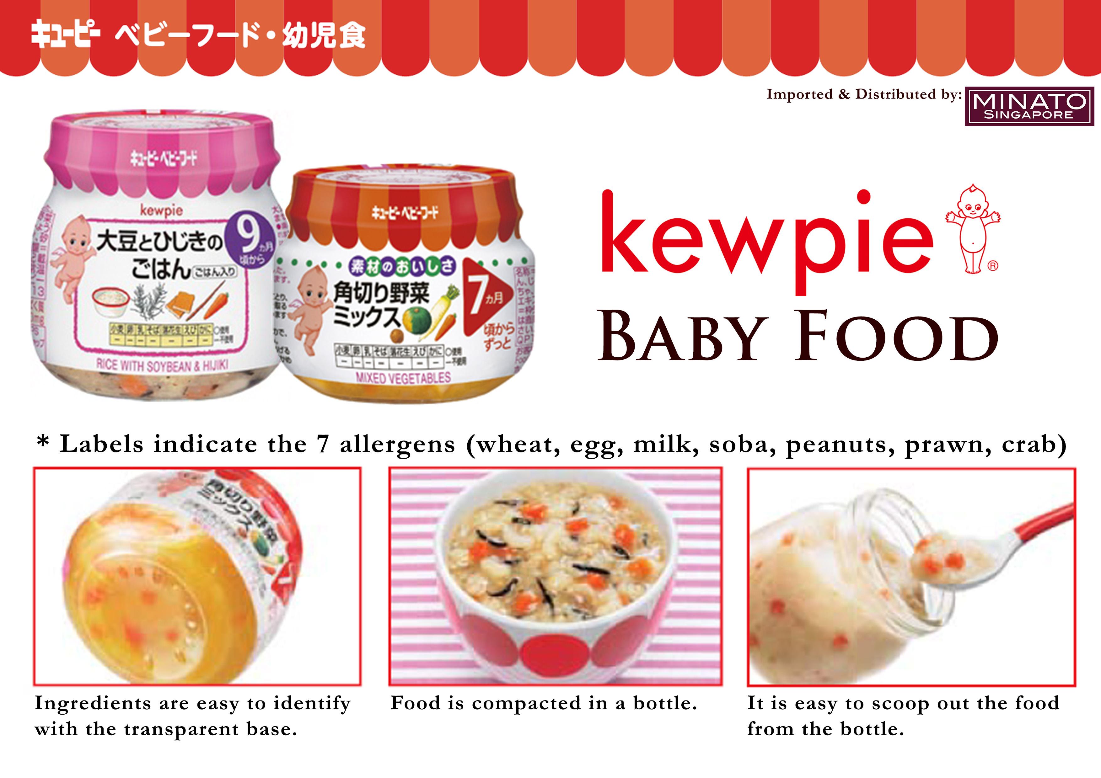 Rau củ hầm (Kewpie)-70g